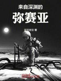 电脑ps4游戏
