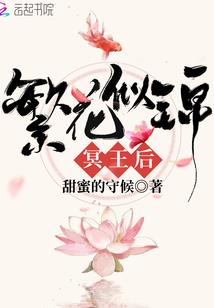 梦幻西游发明师