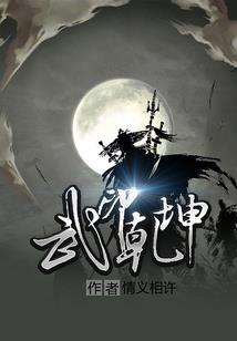 backwars破解版下载