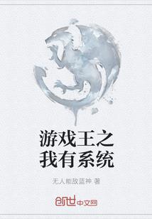 lol德云色直播视频