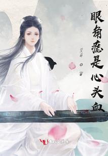 皮肤被螨虫咬