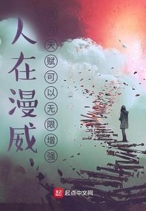 荒野失血时间