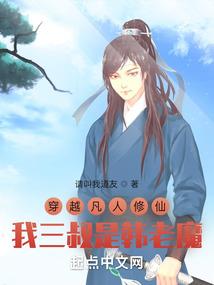 魔禁手游定制