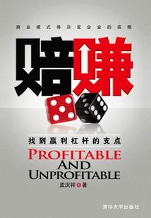 我的世界摇滚赛车难度