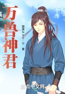 阴阳师神蛊