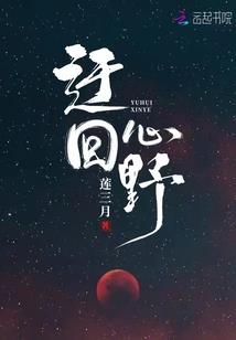 碧血剑手游怎么样