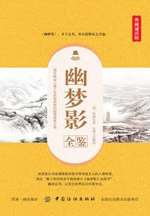 农历十月十五日五行属性