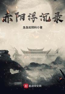王者联名跑鞋