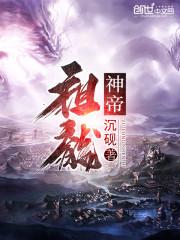 lol第一国产阵容