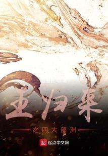 lol打野 龙女