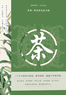 天刀ol东流视频