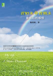 打王者荣耀打哭了