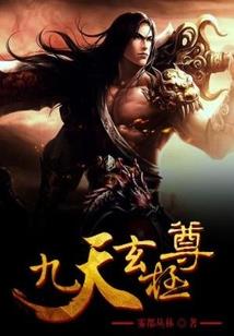 星辰手环属性是什么属性
