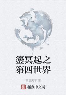 鬼王模式破解版