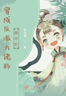 天刀胖子脸型