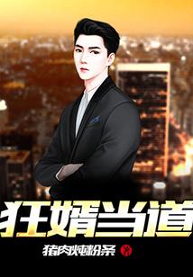 办公室减肥动作手游