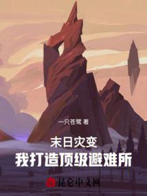 蜡笔小新魔鬼装备大全