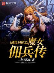 五雷正法梦幻西游秒几