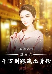 我的世界魔达网易视频