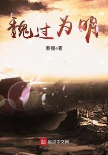 阴阳师斗技 鬼火