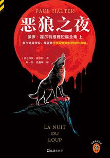 冷冻山姆破解版