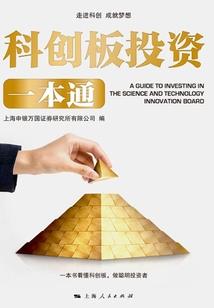 与神共舞橙光破解版完结