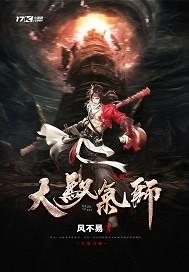 梦幻西游仓库干