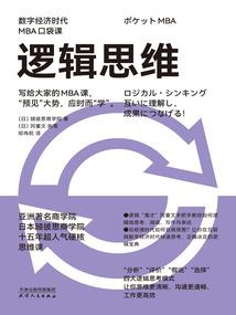 魔兽视