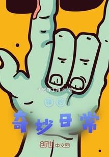 ps4选屏