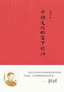 阴阳师天狗反派
