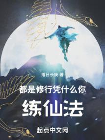 梦幻西游凤起须弥