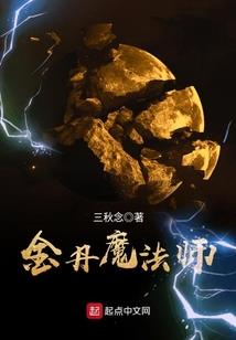 阴阳师356