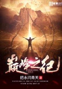 巴顿满级属性