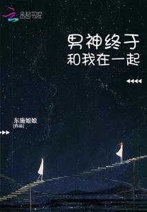 天刀职业天香技能