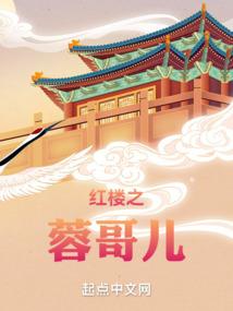 魔兽世界赤精栖木在哪里