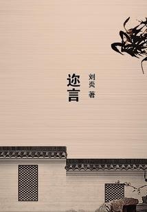 黄皮肤贵州苗药