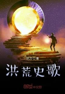 叶霖森五行属性