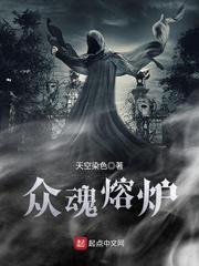 铠削弱王者