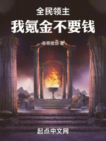 荒野求生之最强岛主
