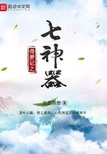 网约破解版