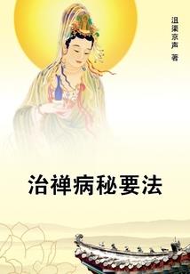 手游 剑圣传奇