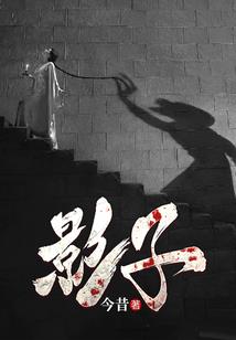 死灵职业套