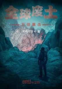 梦幻西游宝石16级别