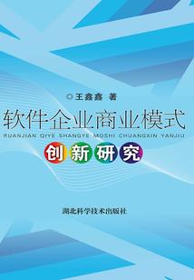ICC攻略系统