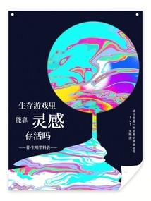 阴阳师连锁