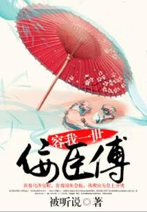 天时神装属性加点