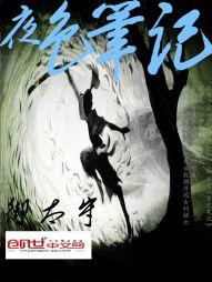 烟雨江湖天刀轻刀出师