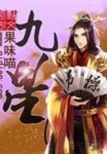 梦幻西游手游啸风诀