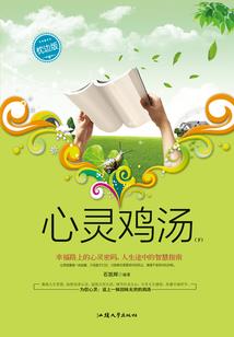 失业阴阳师