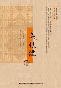 英雄td女王装备